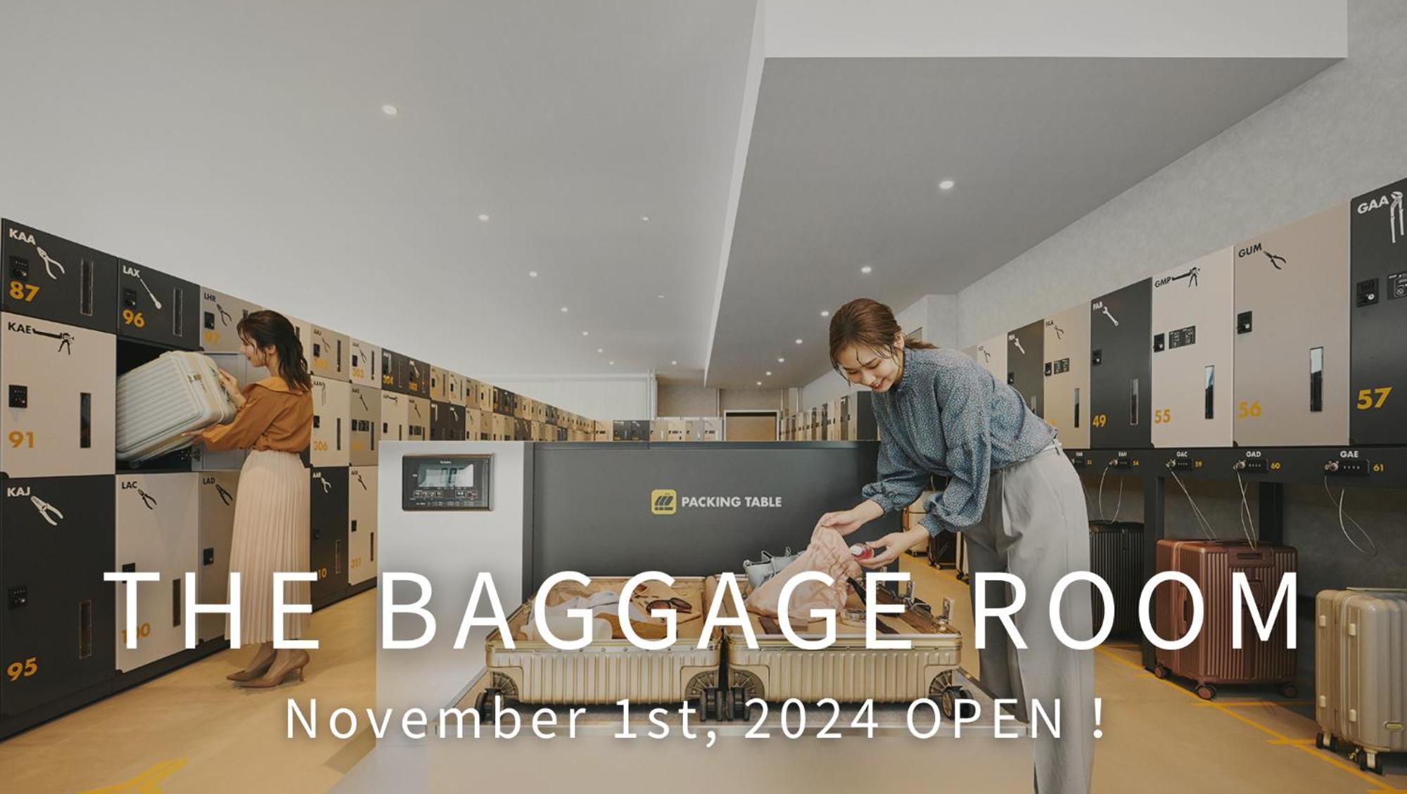 איזומי-סנו Omo Kansai Airport By Hoshino Resorts מראה חיצוני תמונה Baggage room